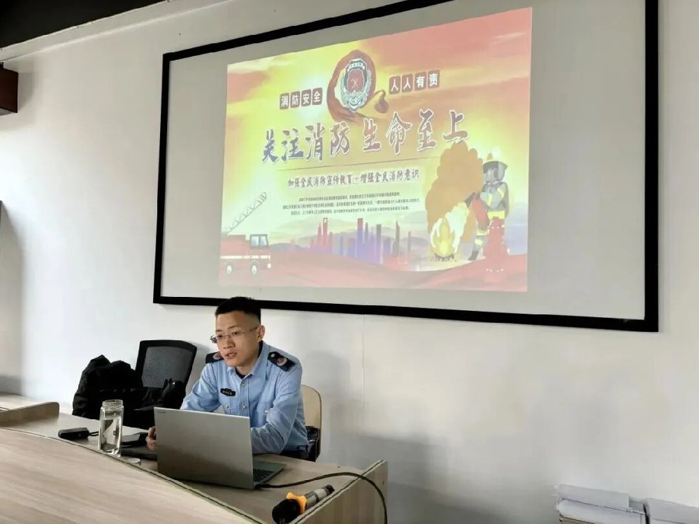 【關(guān)注消防 生命至上】超信國(guó)際集團(tuán)消防安全培訓(xùn)會(huì)